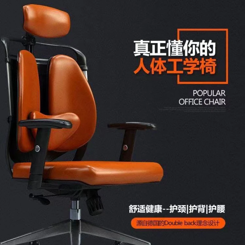 

100 waist support orange chair