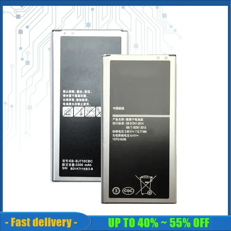 Аккумулятор EB-BJ710CBC EB-BJ710CBE 3300 мАч для Samsung Galaxy J7 (2016 Edition) J710 J710F (2016)