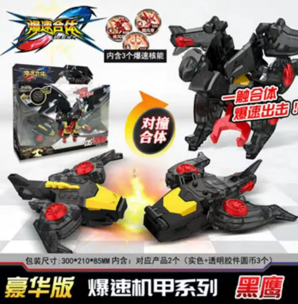 

Magic wild burst speed fly deformation car action figures capture wafer 360 flips transformation Spinning toy Gift 7