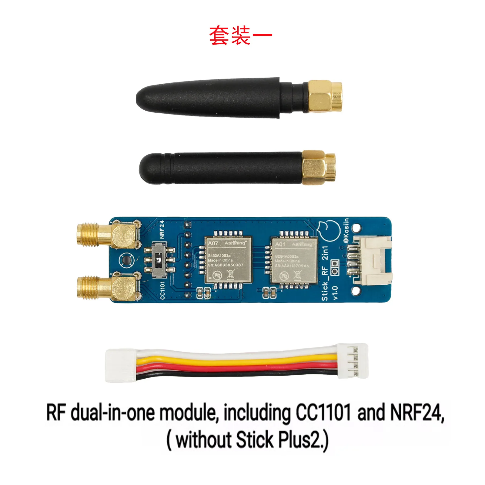M5Stack StickC plus2 RF 2-в-1 модуль