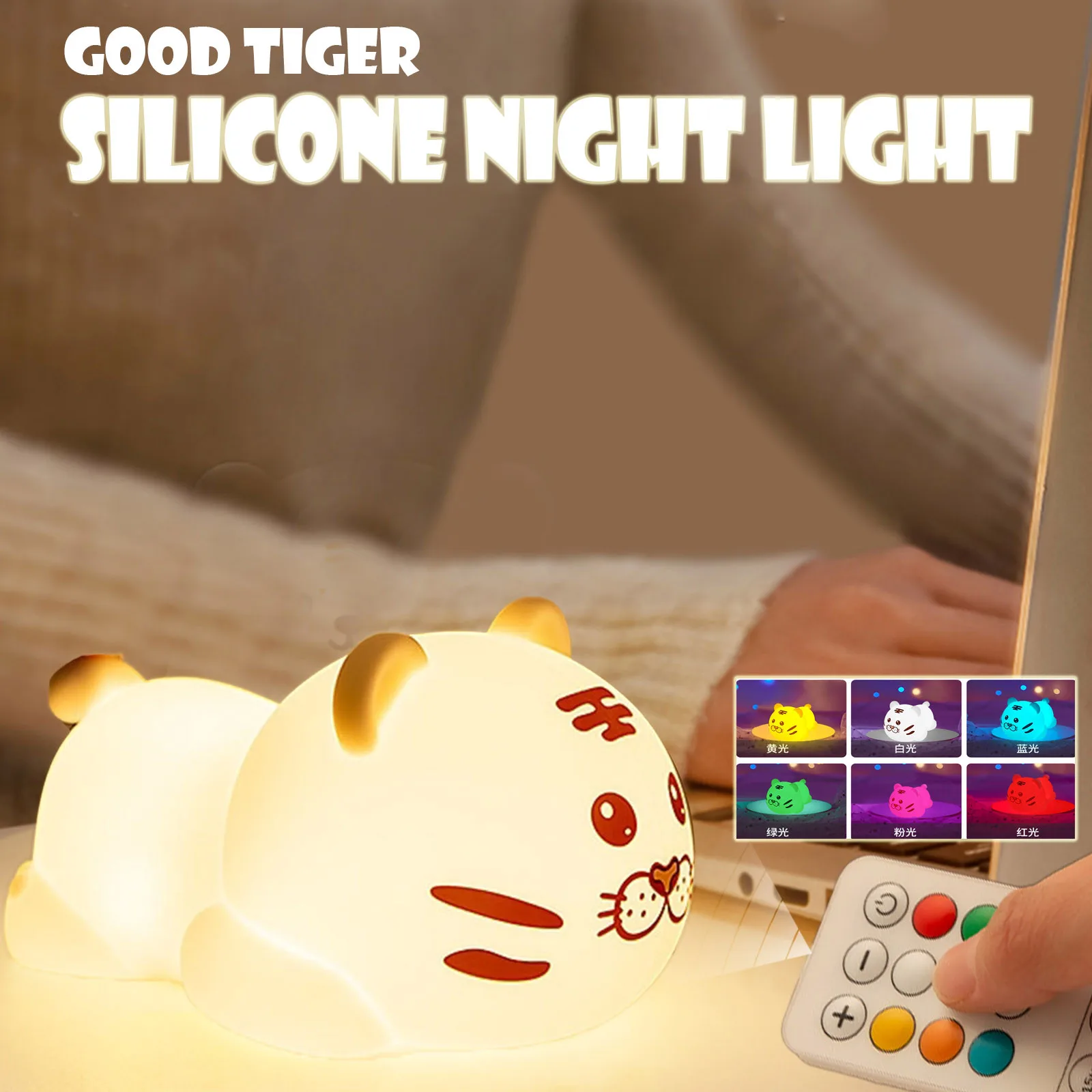 

Ночник силиконовый с сенсорным датчиком, Аккумуляторный Usb-светильник в виде тигра, прикроватная лампа с дистанционным управлением для спа...