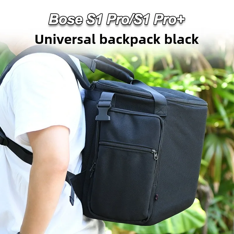 Дорожный рюкзак для Bose S1 Pro/Bose Pro+ чехол-слип с плечевым ремнем портативная сумка
