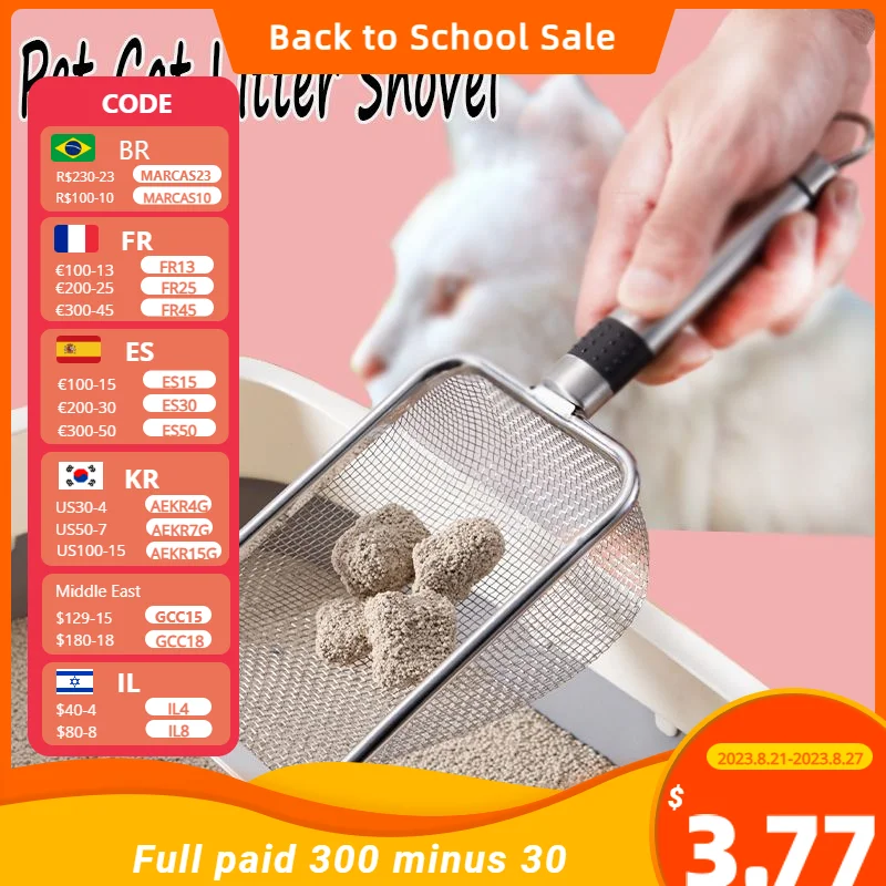 Лопата для кошачьего туалета 4-20 дюймов, металлическая большая подставка, подвесной лоток для кошачьего туалета, пляжный лопата, фильтр для кошачьего туалета, принадлежности для уборки