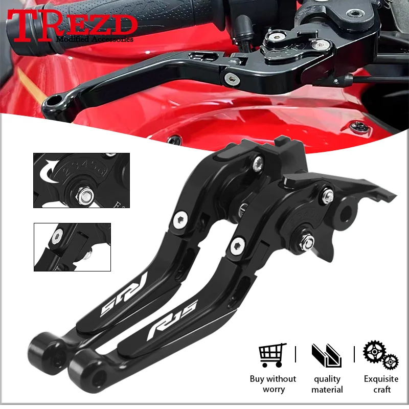 2024 для Φ V3 YZF-R3 CNC ручка регулируемые рычаги тормозной муфты аксессуары мотоциклов