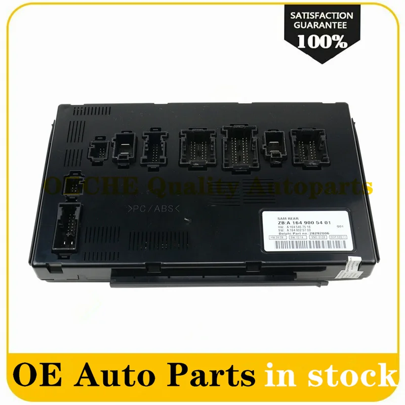 1X AP02 задний блок управления SAM новый для Mercedes X164 W251 GL320 A 164 900 51 01 1649005401 1649005101 A1649005401
