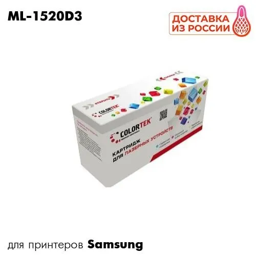 Cartridge ml-1520d3 chip for Samsung ml 1520 colortek Black | Toner Cartridges