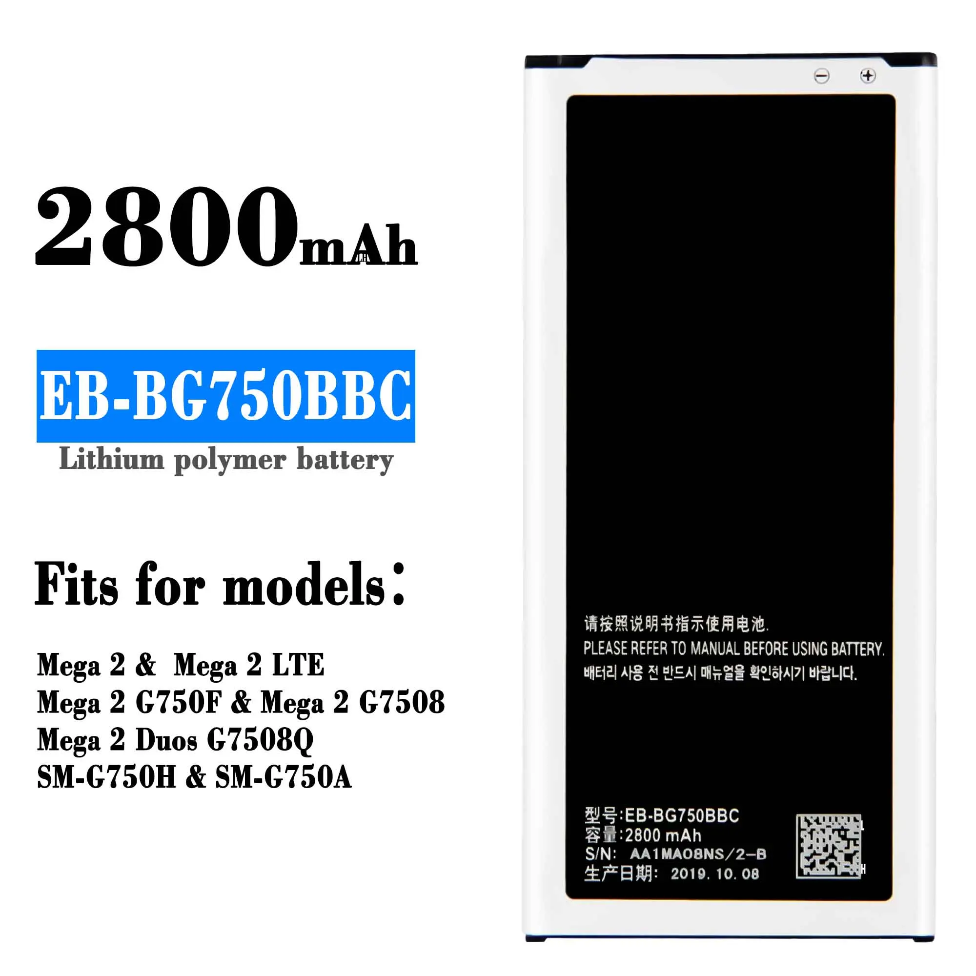 

NEW SAMSUNG Orginal EB-BG750BBC Battery 2800mAh For Samsung Galaxy Mega 2 G7508Q G750F G7508 G750 G750A