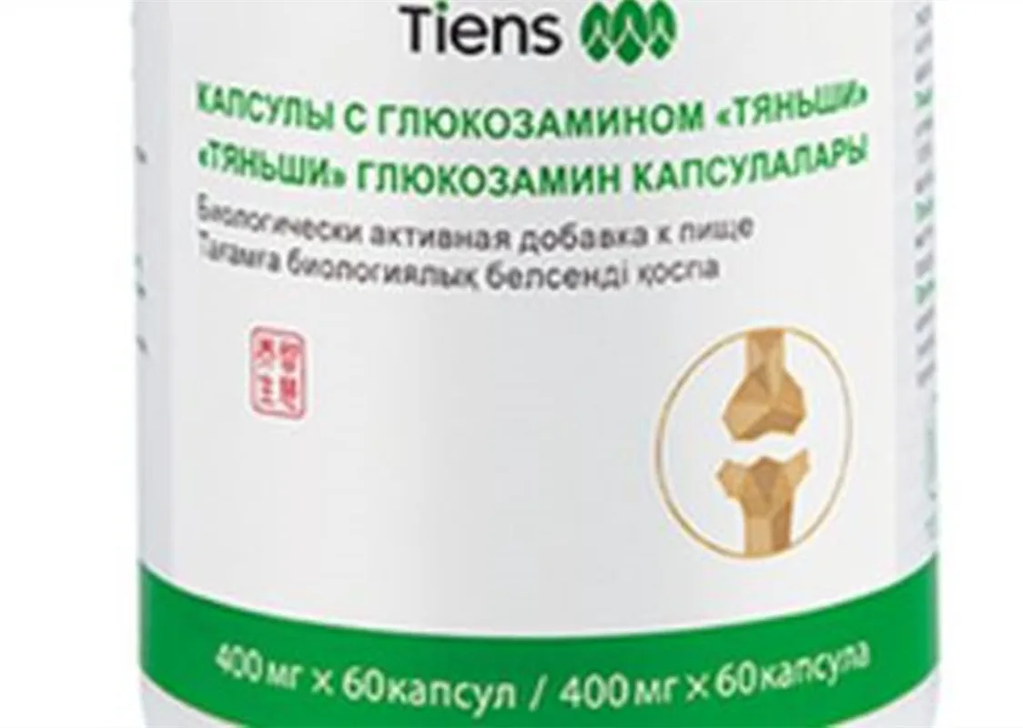 

Капсулы для диетических добавок с глюкозамином Тяньши Упаковка: 400 мг × 60 капсул на китайском языке