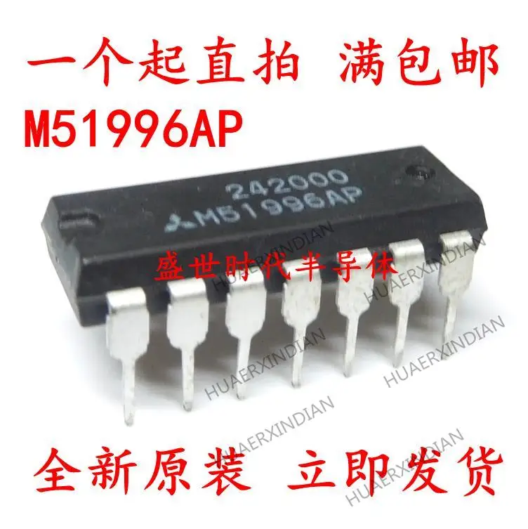 

10 шт. новый оригинальный M51996AP DIP-14 M51996P IC