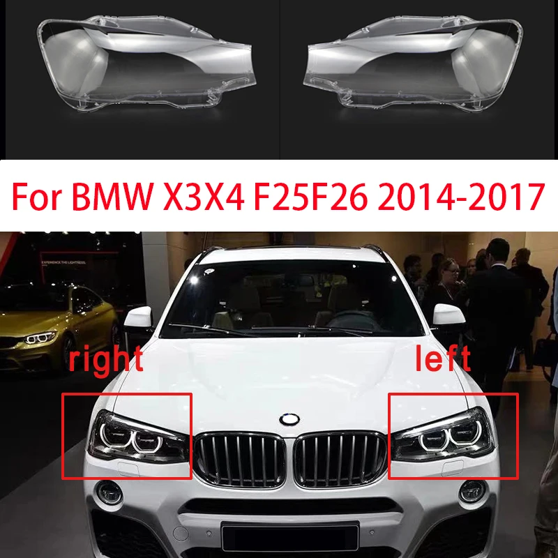 Крышка для объектива автомобильной фары BMW X3 F25 X4 F26 2014 2015 2016 2017 Прозрачный чехол