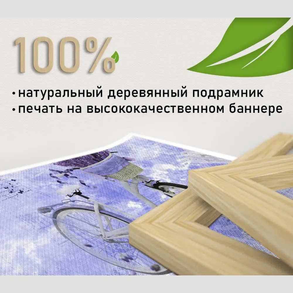 Модуль дом Модульная картина для интерьера / Картина на стену &quotКомпозиция с