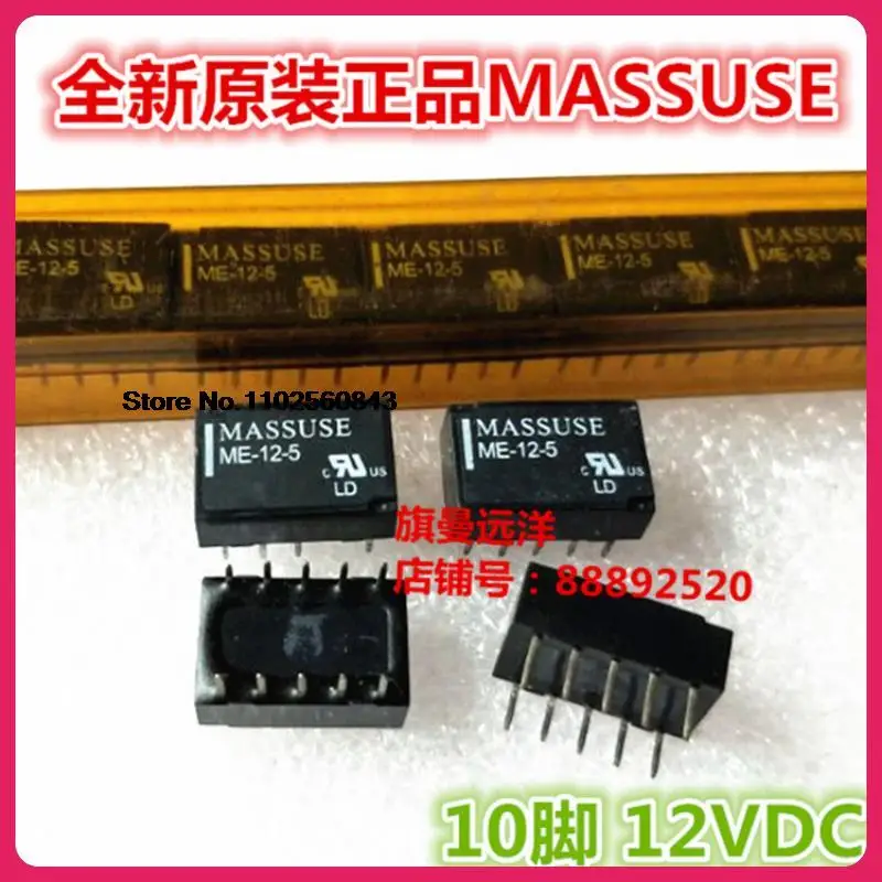 ME-12-5 MASSUSE 8 12V 12VDC DC12V