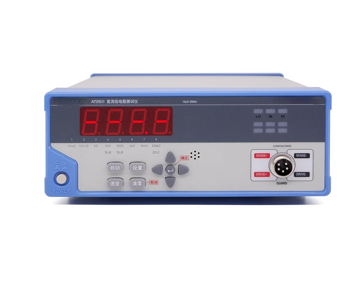 

AT2511 LED display digital 10 micro ohm meter for DC Low Resistance Tester
