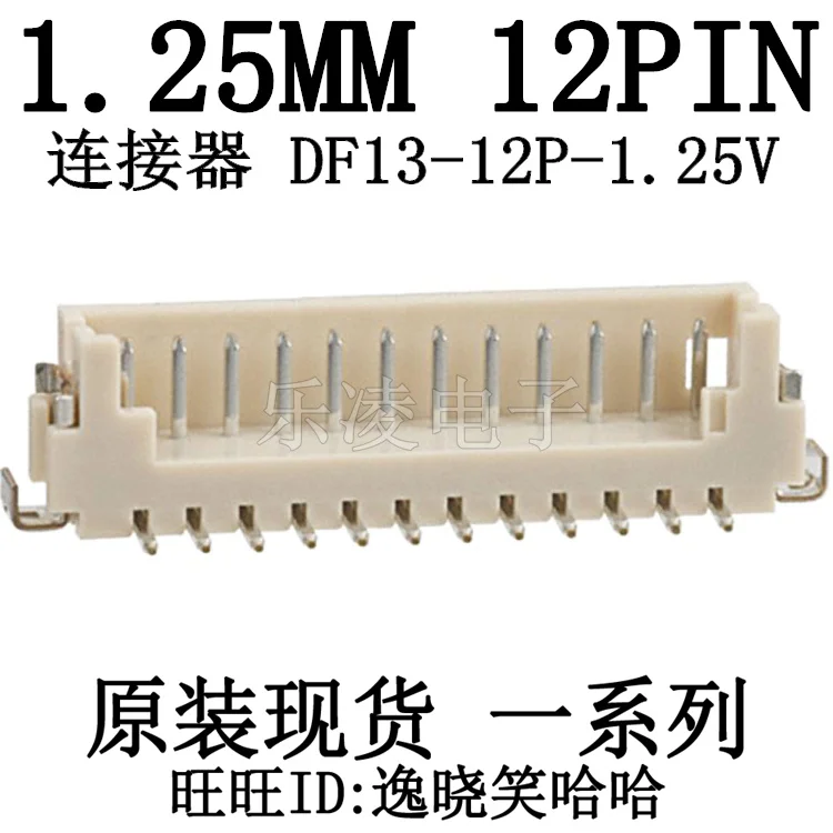 

Free shipping DF13-12P-1.25V 1.25MM 12PIN 12P 10PCS