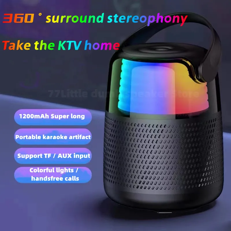 Беспроводной Bluetooth портативный динамик для караоке ручной Многофункциональный