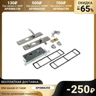 Комплект замка для китайской двери R1L, с цм, с ручками, левый