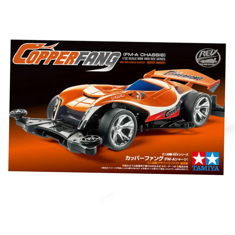 TAMIYA 18715 COPPERFANG FM-A шасси Mini 4WD модель автомобиля |