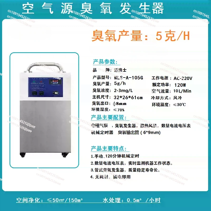 Портативный генератор узоно УЗ-3Г 3G 5G 7G 10G