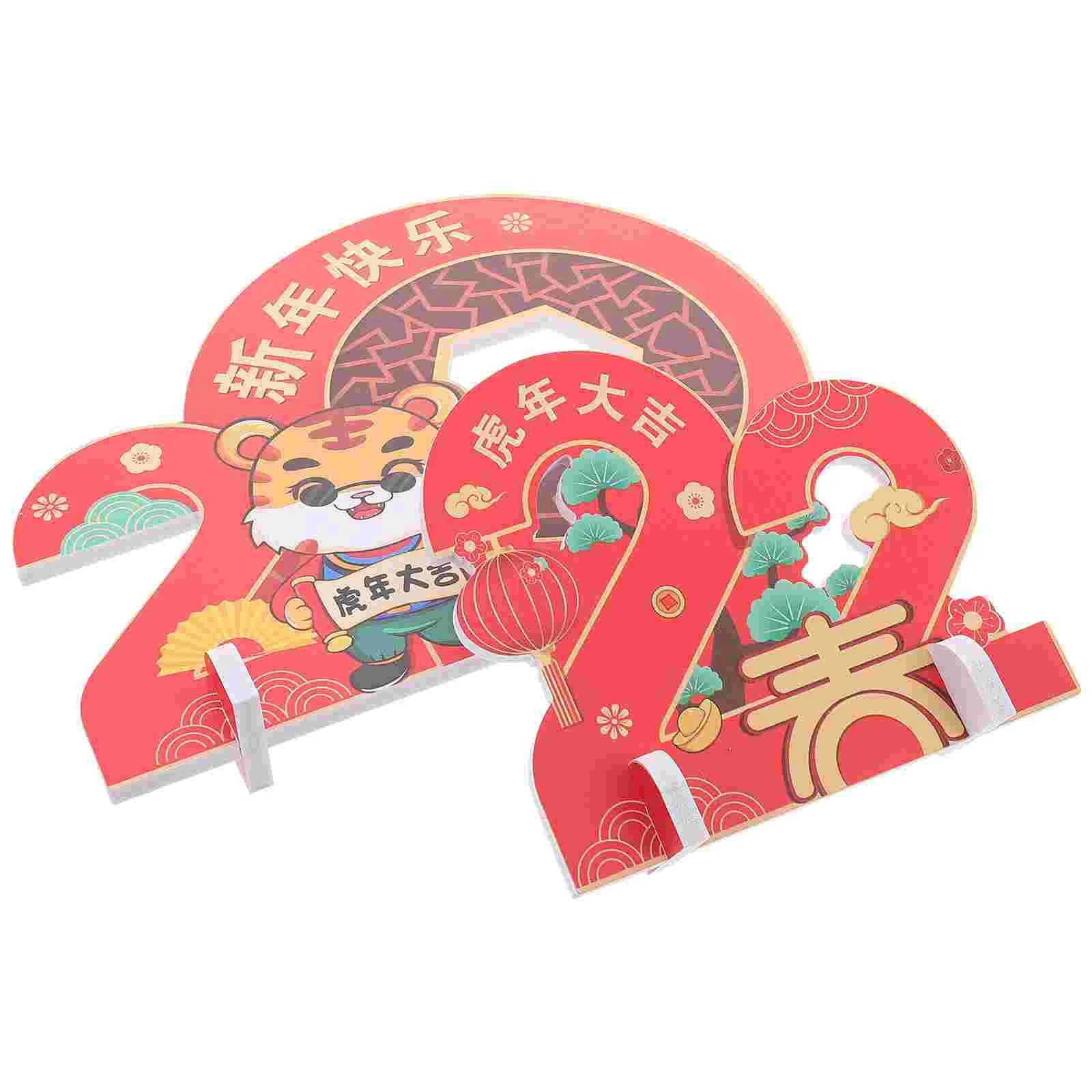 

New Year Theme Cartoon Pattern Board Decor Household New Year Party Adorn
