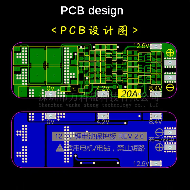 Рисунок 6 - Защитная плата литий-ионного аккумулятора 3S 20A 11