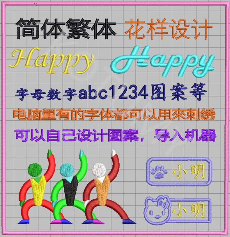 Бытовая швейная машина многофункциональный аппарат для шитья и вышивки