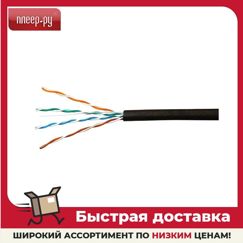 Csp ftp 4 cu out. Csp ftp 4 cu out