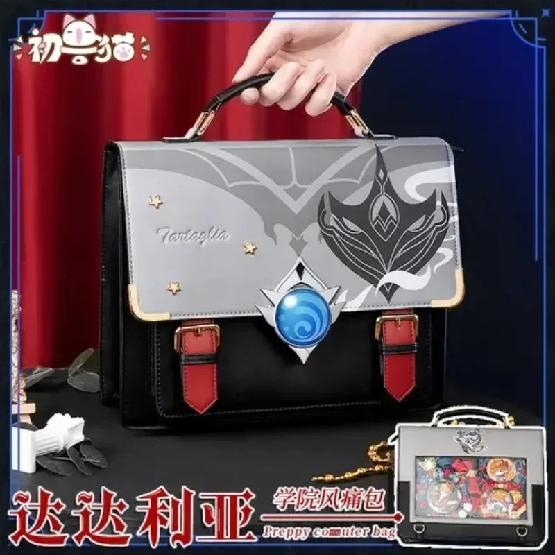 

Новинка, сумка-мессенджер для косплея в стиле аниме Genshin Impact, тартаглия, сумка на плечо, рюкзак для косплея, сумочка из искусственной кожи