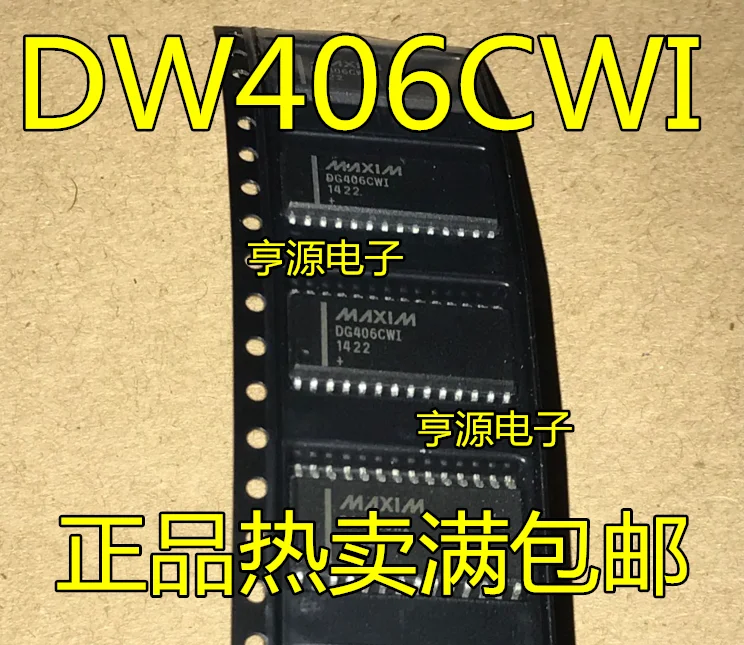 

Оригинальный Новый DG406 DG406CWI DG406DY/DW SOP28, 5 шт.