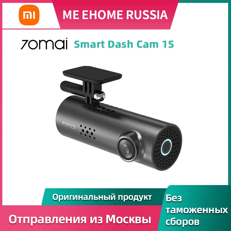 Видеорегистратор Xiaomi 70mai Smart Dash Cam 1s Midrive D06 1080p HD STARVIS Датчиком изображения Sony IMX307 |