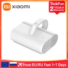 Xiaomi Mijia прибор для удаления клещей, 12000 па, UVC, стерилизация и удаление клещей, Устранитель клещей, 50 , увлажнитель горячего воздуха, пылесос для дома