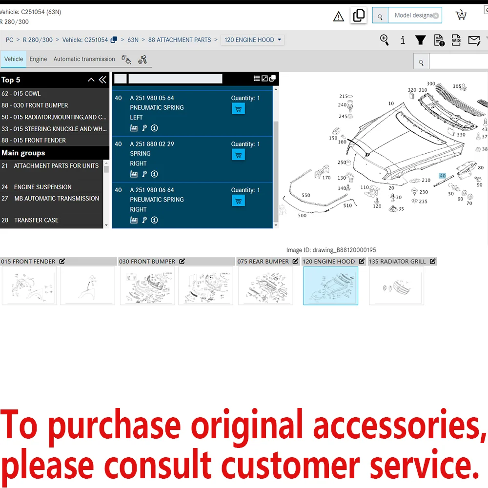 Пневматическая Пружина для Mercedes-Benz A2519800564 A2519800664 W251 R280 R300 R320 R350 R500 R550