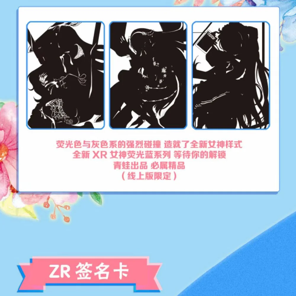 Маленькие лягушки история богини искусственные коллекционные карты женский