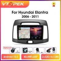 vtopek 9 4gwifi dsp 2din android 10 0 car radio multimedia video player navigation gps for hyundai elantra 2006 2011 head unit