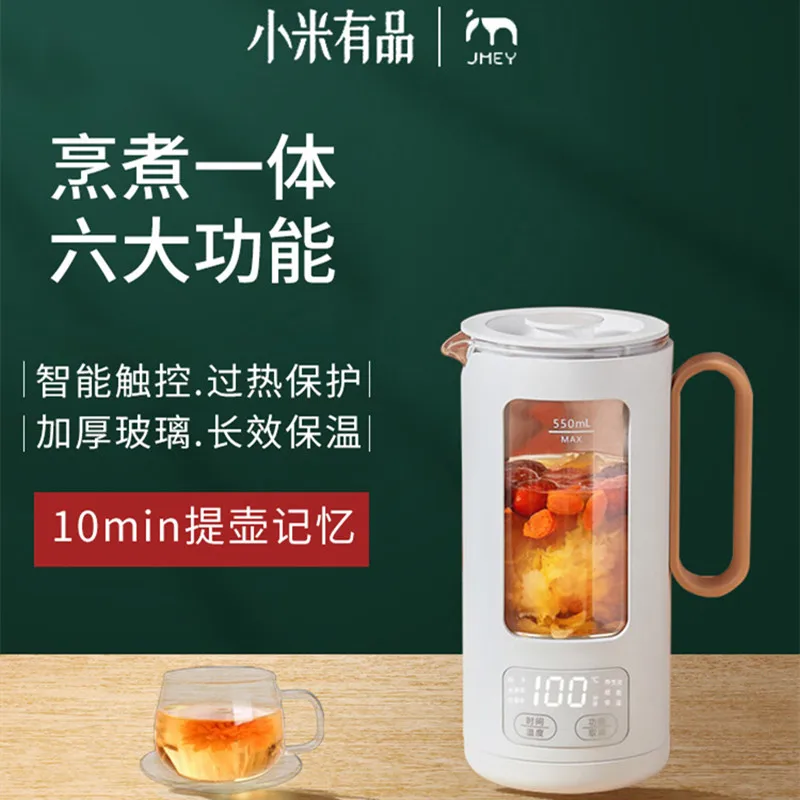 

Автоматический мини-заварочный чайник Xiaomi Youpin, многофункциональный, для офиса, полностью автоматический