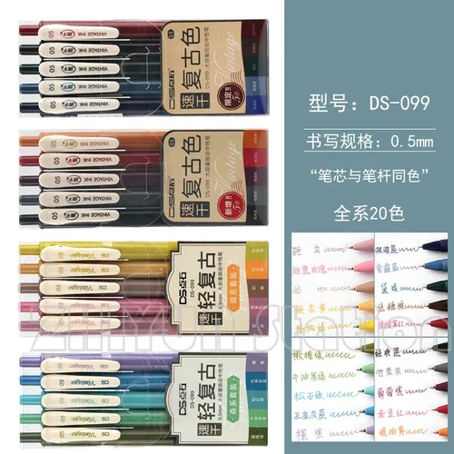 

Винтажная гелевая ручка 0,5 мм