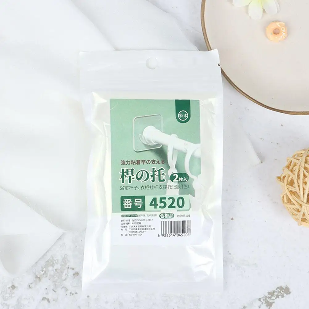 

2 Pieces Of Punch-free Japanese-style Telescopic Rod Self-adhesive Bracket Rod Strong Bracket Adjustable F2Q7