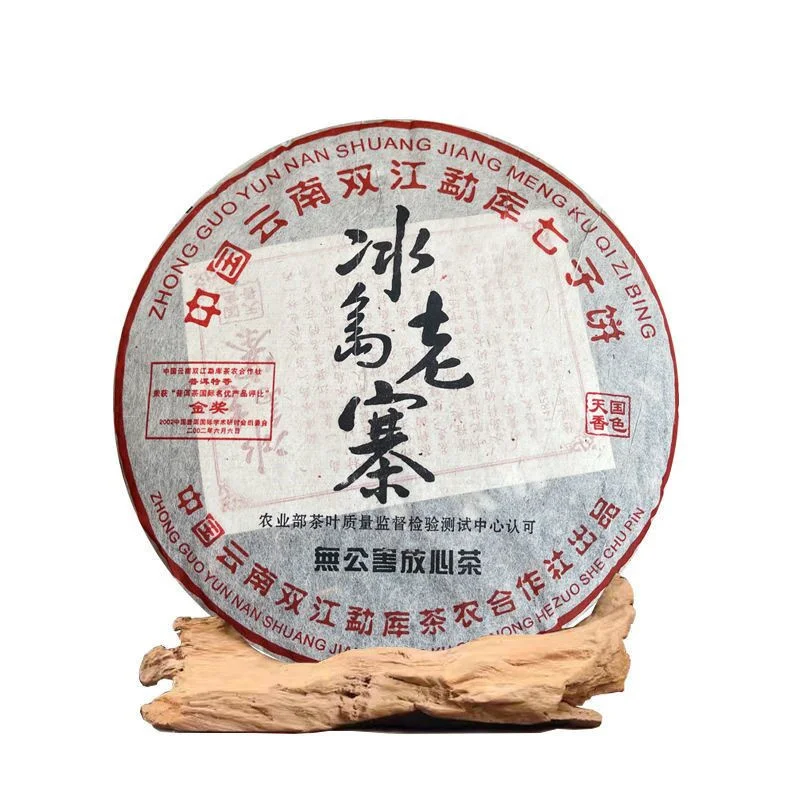 

2006 г, китайский чай-сырец из Пуэра, чай Юньнань, чай из старого Шэнь Пуэр, забота о здоровье, чай для похудения, 357 г, Прямая поставка