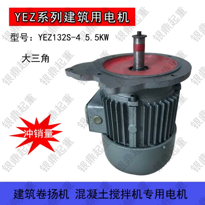 YEZ 112 - 43,0 кВт4,5 кВт трехфазный асинхронный двигатель с коническим роторомстроительная смесительная станция Двигатель YEZ (art.: 3920d2ec6ac0d) - 3920d2ec6ac0d