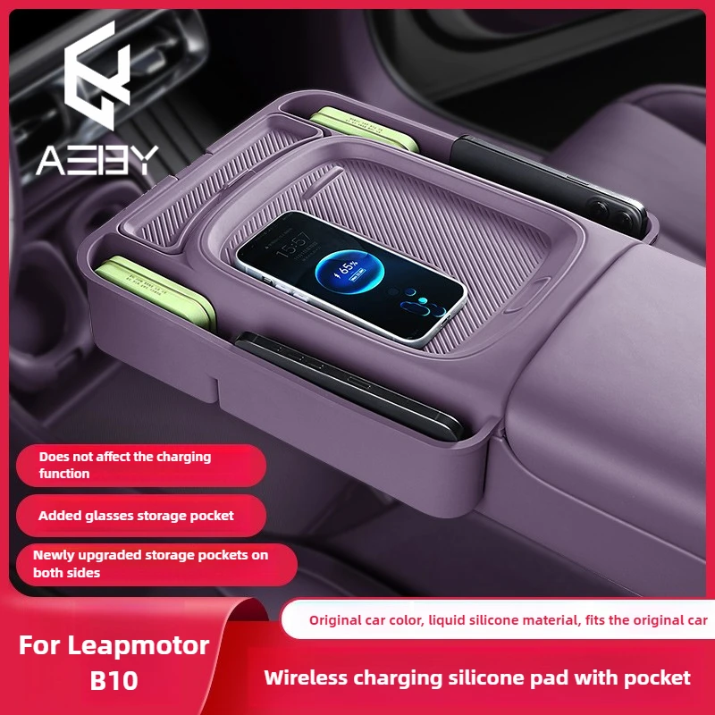 Фото AEBY для Leapmotor B10 2025-2026 входная консоль, беспроводное зарядное устройство, силиконовый коврик для зарядки, автомобильный держатель для телефона, аксессуары для интерьера №1