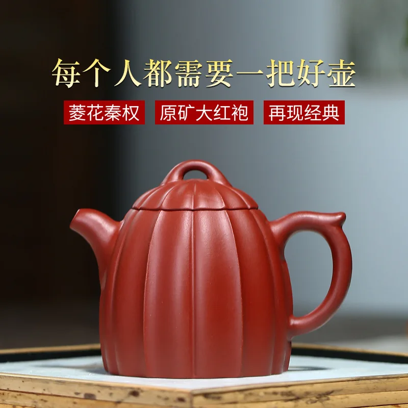 

Yixing Raw Ore Dahongpao Purple Sand Pot Handmade Household Teapot Gift Tea Set Rib Pattern Qinquan Pot Teapot Health Pot