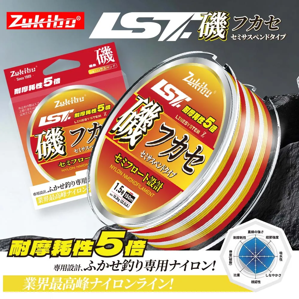 Фото Леска ZUKIBO Lava Super Abrasion Resistant из нейлона, полуплавающая монофиламентная леска ISO для морской рыбалки с берега №1