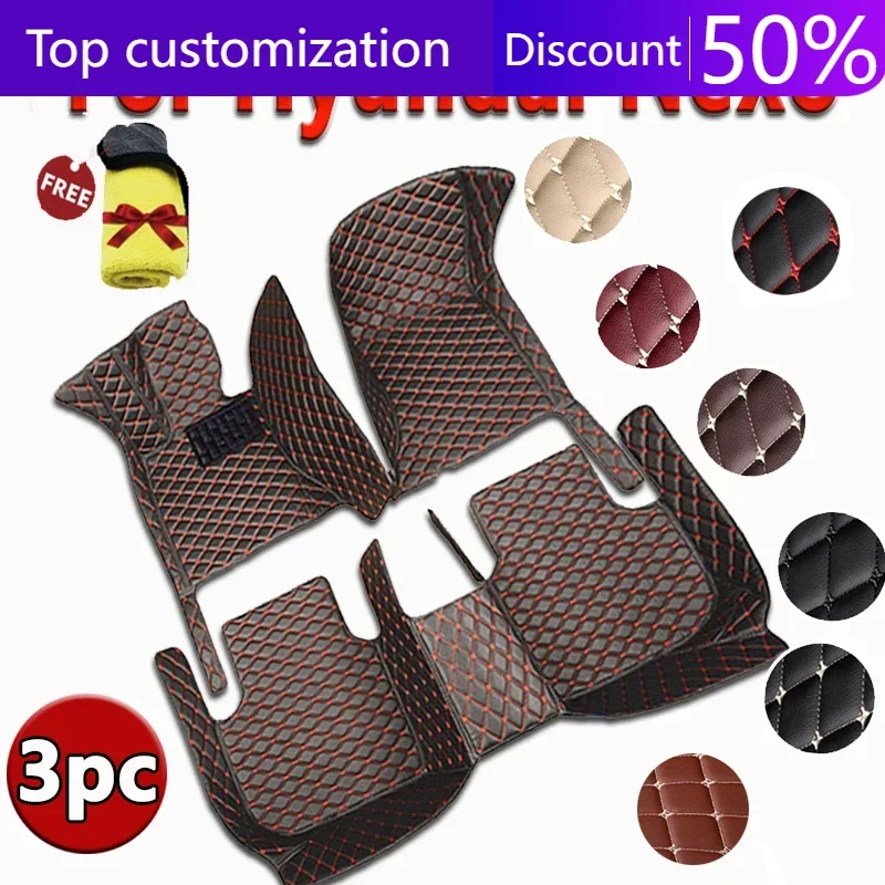 Автомобильные коврики для Hyundai Nexo Hyeondae Negso FE 2019 2020 2021 2022 5-местный коврик