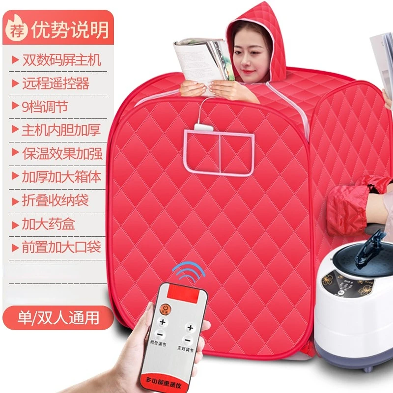 

Fumigation Cover Whole Body Sauna Box Aromatherapy Sweat Han Steam Bath Bag Detoxification Confinement Family Sauna Machine