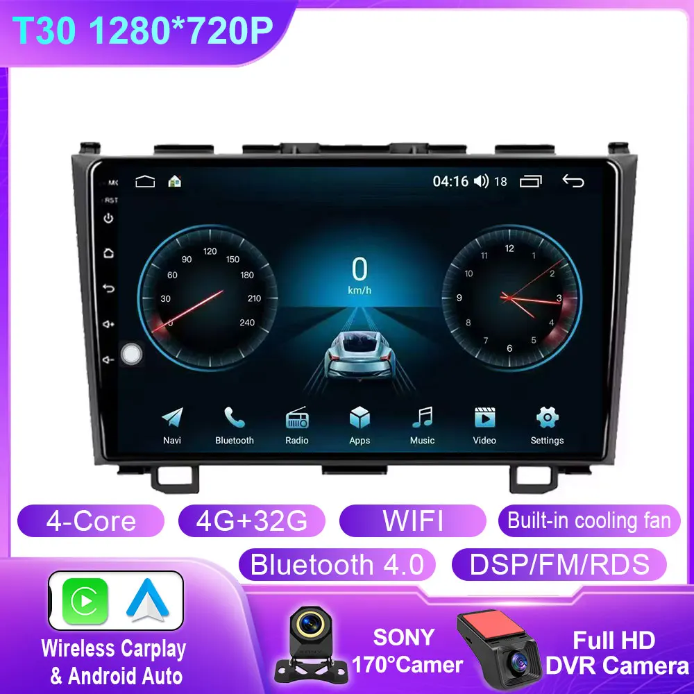 

Android 15 для Honda CRV CR-V 3 RE 2006-2012 Автомобильный радиоприемник Мультимедийный GPS-плеер Авто видеонавигация 5G Carplay DSP BT NO 2din