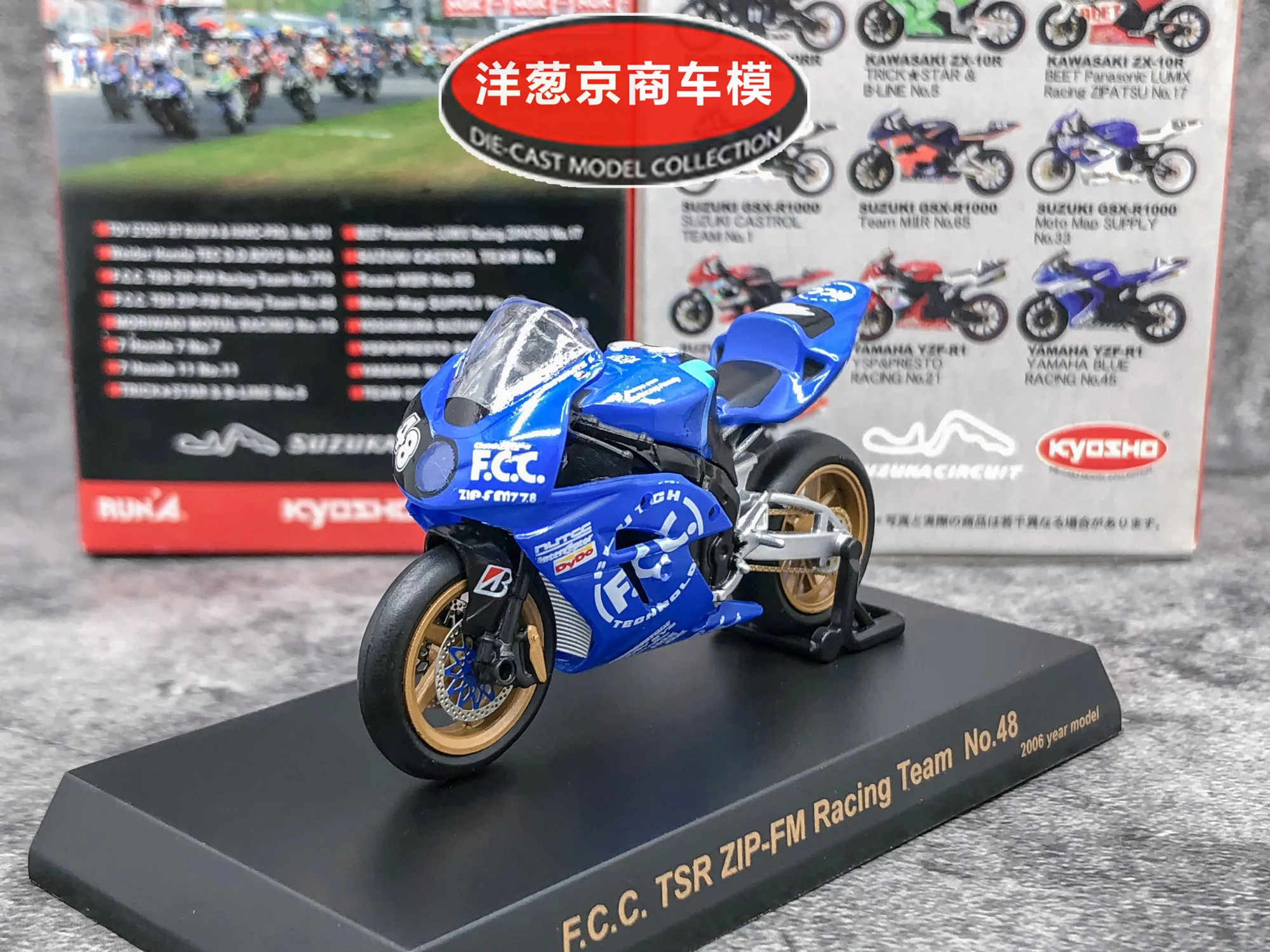 

Kyosho 1:32 Honda CBR1000RR # 48 Fire Blade Suzuka 8 Hours Endurance Motorcycle Model