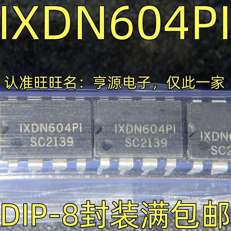 10Lot/ IXDN604 IXDN604PI MOS DIP-8 CHIPSET