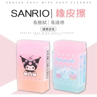 japan sanrio cinnamoroll gradient color jelly color eraser limited student stationery to send classmates gift cartoon eraser
