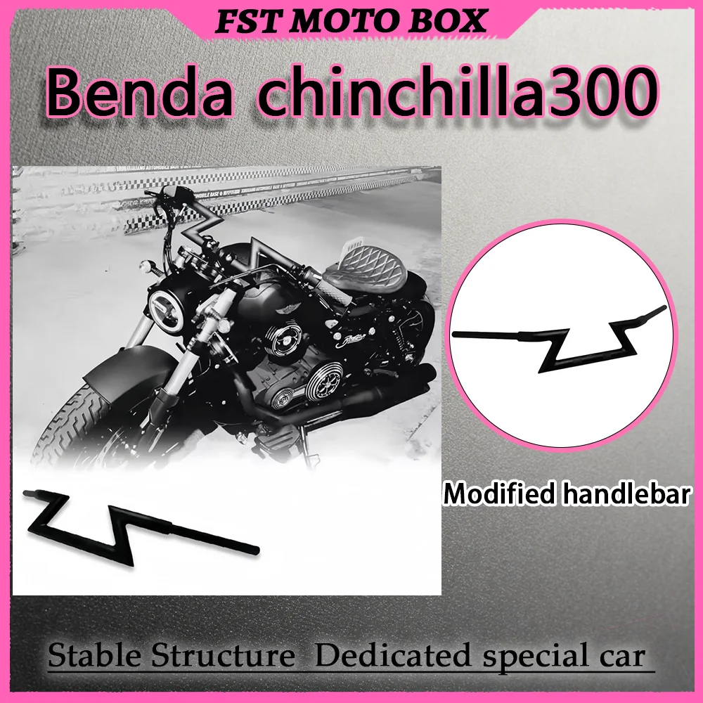 Фото Для Benda Chinchilla300 ROCK300: Оригинальный стандартный/модифицированный руль Drag с оптимизированной точностью изгиба труб, изготовленный на заказ №2