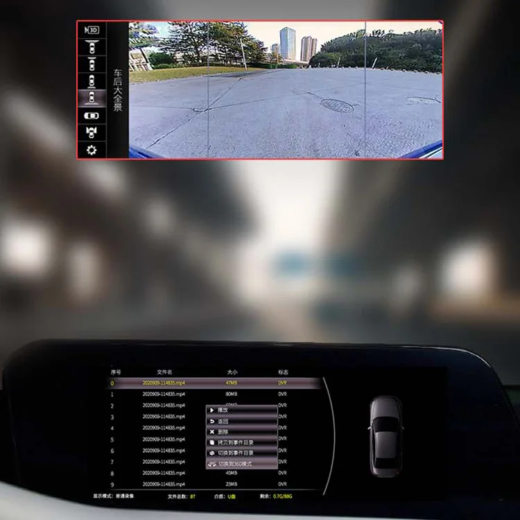 Sinjet 360-градусная система парковки с видом на птицы запись приборной панели 3D