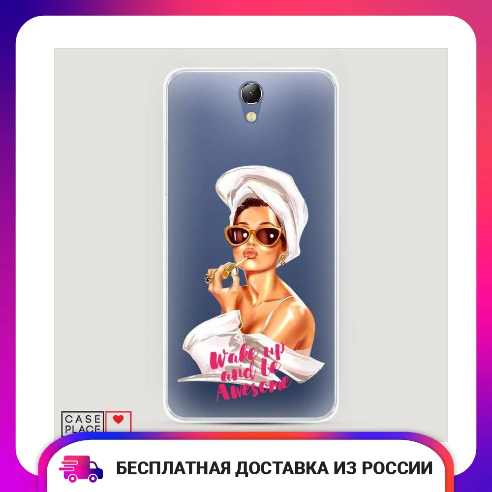 Чехол Силиконовый для Lenovo Vibe S1 Wake up and be awesome vector защитный тонкий мягкий